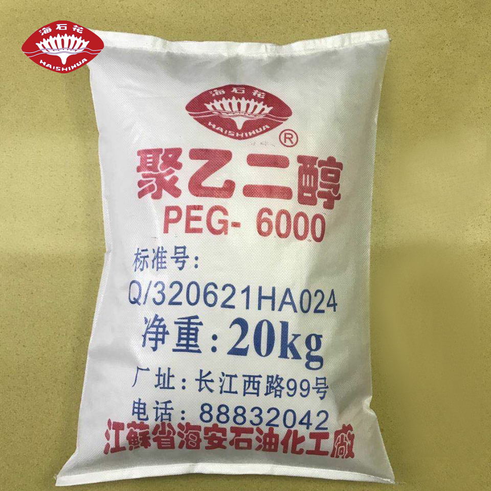 聚乙二醇PEG200、300、400、600、800、1000、1500、2000、3000、4000、6000 、8000（特殊規格，可代為研制加工）