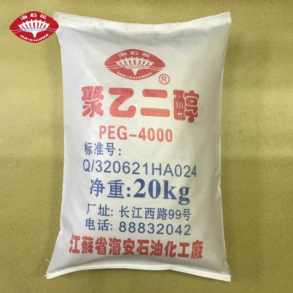 聚乙二醇PEG200、300、400、600、800、1000、1500、2000、3000、4000、6000 、8000（特殊規格，可代為研制加工）