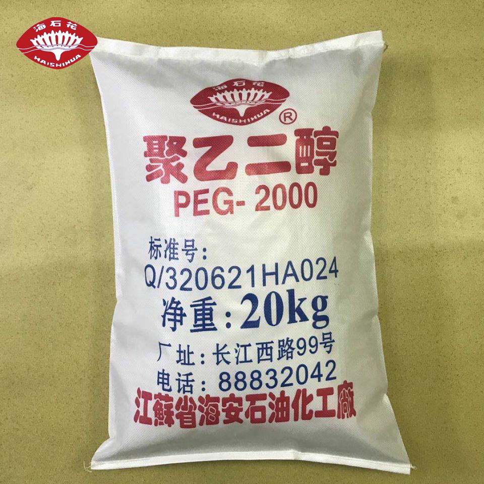 聚乙二醇PEG200、300、400、600、800、1000、1500、2000、3000、4000、6000 、8000（特殊規格，可代為研制加工）